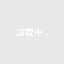 江蘇鹽城房?jì)r(jià)會(huì )變漲嗎，江蘇鹽城房?jì)r(jià)會(huì )變漲嗎